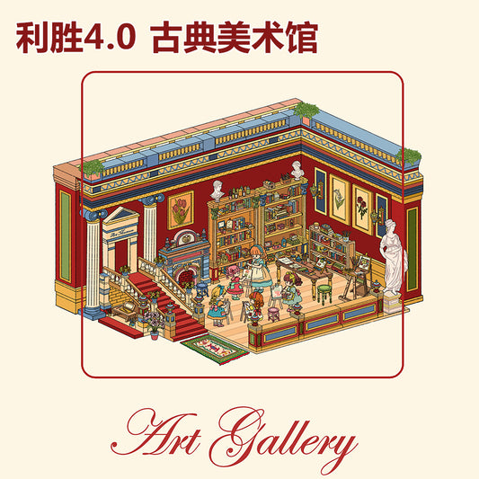 Princess Style 3D Mini Room Sticker Kit – DIY European-Inspired Miniature Scene Stickers for Girls, Teens & Adults – Elegant Fairy Room Craft Set for Journaling & Gift